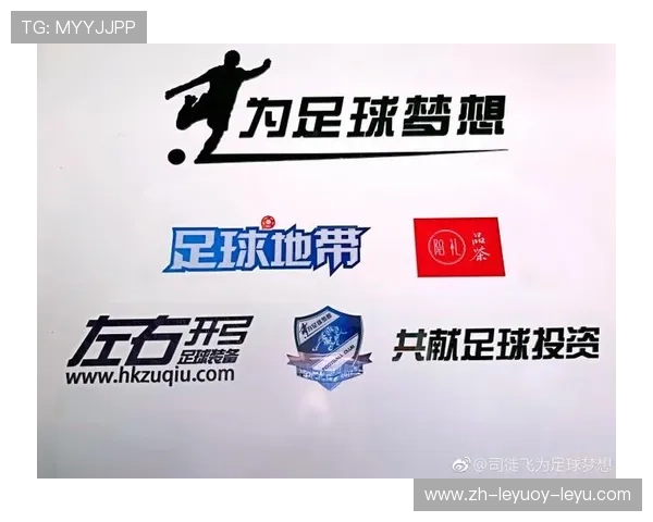 足球运动员职业生涯规划与发展路径研究